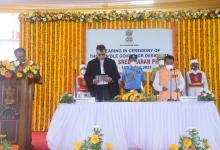 Swearing in ceremony of the Hon'ble Governor
