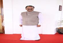 Hon'ble Governor's Picture