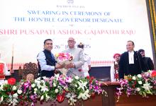 Swearing In Ceremony Of The Hon'ble Governor