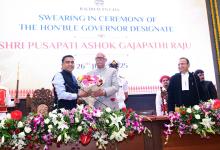 Swearing In Ceremony Of The Hon'ble Governor