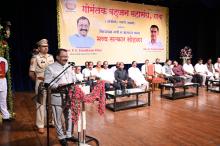 Hon'ble Governor attended a function of felicitation ceremony of Bahujan MLAs organized by Gomantak Bahujan Mahasangh, Goa at Rajiv Gandhi Kala Mandir, Ponda