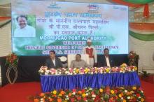 Hon'ble Governor attended the Flag Hoisting Ceremony of Azadi Ka Amrit Mahotsav programme organised by Mormugao Port Authority, Vasco.