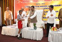 HON'BLE GOVERNOR ATTENDED AS A CHIEF GUEST FOR ANNUAL DAY CELEBRATION OF MHS SCHOOL AND AWARD DISTRIBUTION FUNCTION AT RAVINDRA BHAVAN MARGAO.