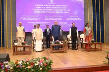 Shri Jagdeep Dhankar, Hon'ble Vice President of India and Others Attended Book Release Function Written by Hon'ble Governor of Goa, Shri. P.S. Sreedharan Pillai at New Darbar Hall in Raj Bhavan