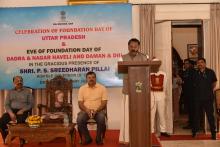 Uttar Pradesh Foundation Day & Eve of Dadra & Nagar Haveli & Daman & Diu Celebrated At Raj Bhavan.