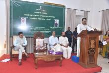 Hon’ble Governor Attended Program on Prachin Vriksha Ayurvedic Chikitsa at Old Durbar Hall.