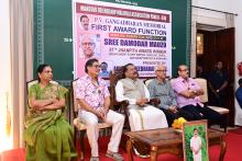 Hon'ble Governor Attended First Death Anniversary of producer PV Gangadhawan Memorial, award distribution to Shri Damodar Mauzo, at Old Darbar Hall